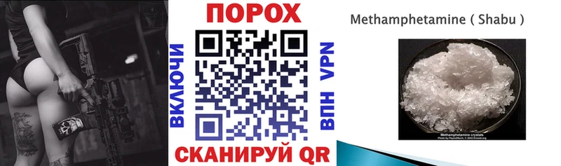 OMG   Пугачёв  АМФЕТАМИН VHQ  даркнет сайт 