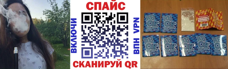 Бутират 1.4BDO как найти наркотики Пугачёв