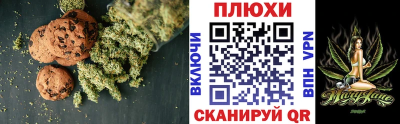 Cannafood марихуана  Пугачёв 