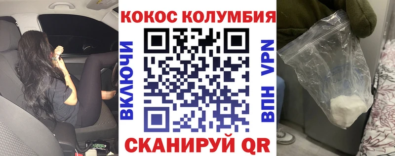 COCAIN 97%  наркошоп  Пугачёв 