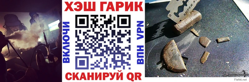 Гашиш VHQ  MEGA ссылка  Пугачёв 