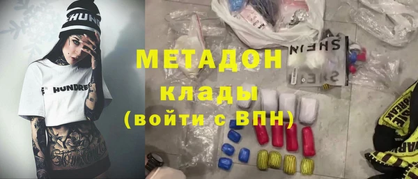 гашишное масло Абдулино