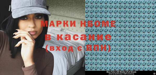 мескалин Алексеевка