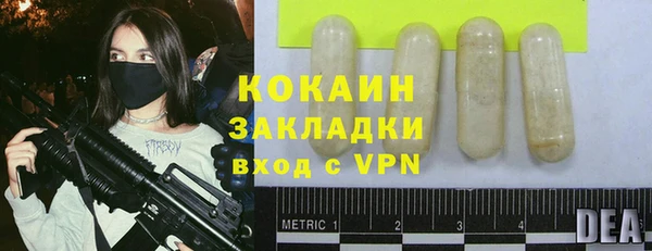 прущие крисы Абинск