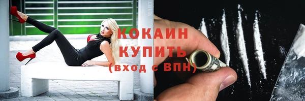 гашишное масло Абдулино