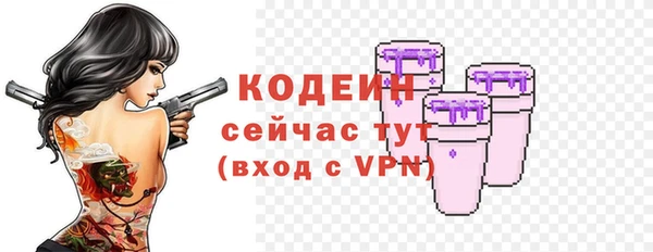 прущие крисы Абинск