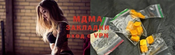 метамфетамин Абаза
