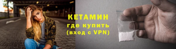 метамфетамин Абаза
