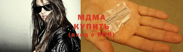 метамфетамин Абаза