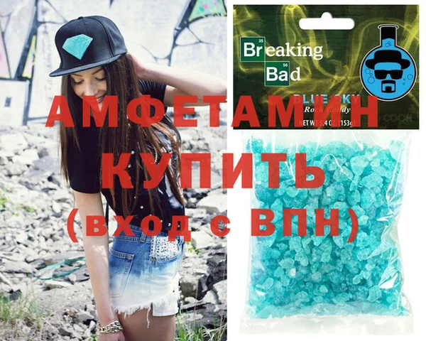 мескалин Алексеевка