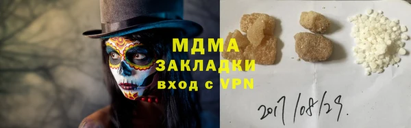 прущие крисы Абинск