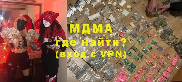 прущие крисы Абинск
