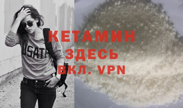MESCALINE Семилуки