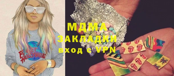 метамфетамин Абаза