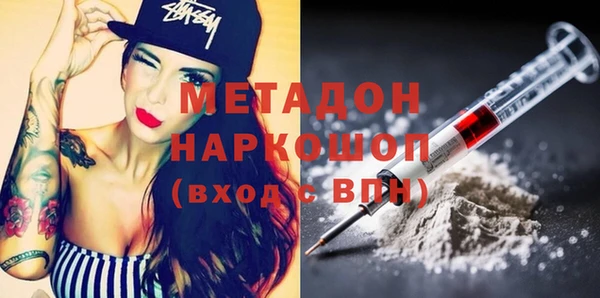 марки nbome Алексин