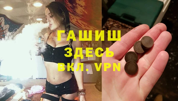 гашишное масло Абдулино