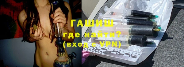 прущие крисы Абинск