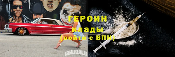 метамфетамин Абаза