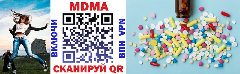 МДМА кристаллы  Пугачёв 