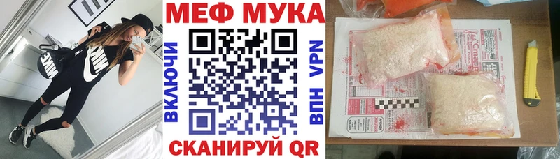 купить наркотик  Пугачёв  Мефедрон mephedrone 