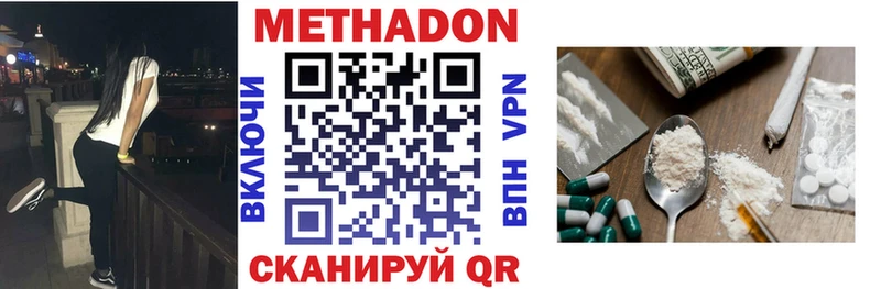 блэк спрут   Пугачёв  МЕТАДОН мёд 