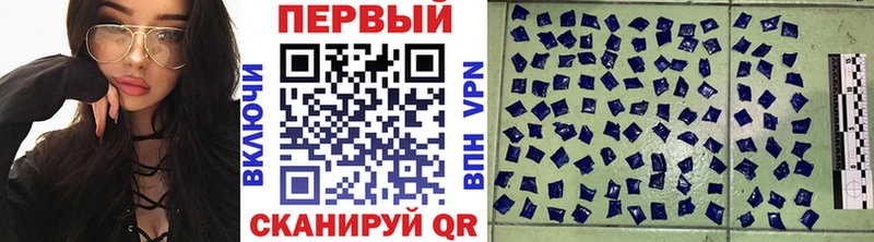 хочу наркоту  Пугачёв  блэк спрут маркетплейс  Метамфетамин кристалл 