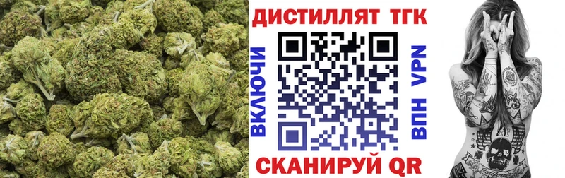 как найти наркотики  Пугачёв  ТГК концентрат 